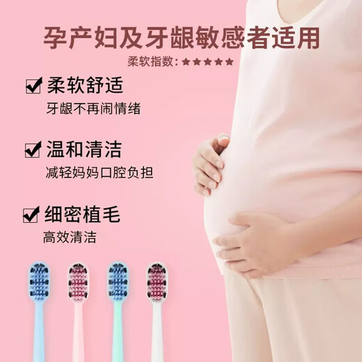 舒客宽头软毛牙刷 双螺旋刷丝深洁护龈成人刷2支高效洁净抗敏新老随机