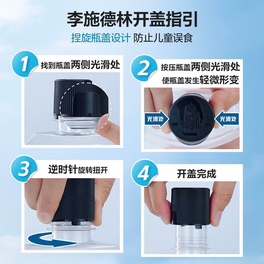 Listerine [Same as Wang Shun] Essential Oil Mouthwash Ice Blue Zero Degree Fresh Breath Reduces Oral Bacteria 500mL*3
