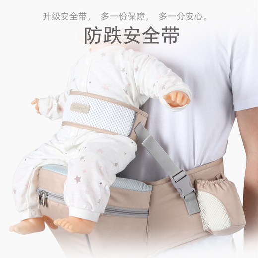 JiaBeixing Taburete de cintura para bebés multifuncional taburete de cintura para bebés Sosteniendo el taburete del asiento de protección horizontal Bolsa de almacenamiento de doble cara azul [con cinturón horizontal, almacenamiento]