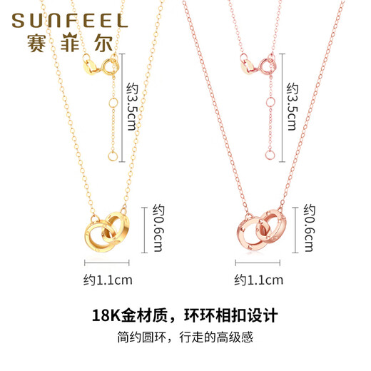 Saphire 18K gold necklace for women, interlocking double-ring rose gold colored clavicle chain for birthday gift, K yellow, about 43cm