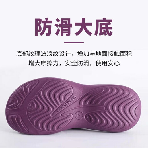 Taiwan imported women's slippers thick sole non-slip men's summer breathable rain shoes indoor and outdoor comfortable outdoor soft sole wide foot board purple 37