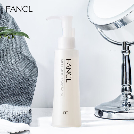 FANCL Pure Cleansing Oil 120ml Deep Cleansing/Moisturizing Old and New Versions Random Birthday Gift