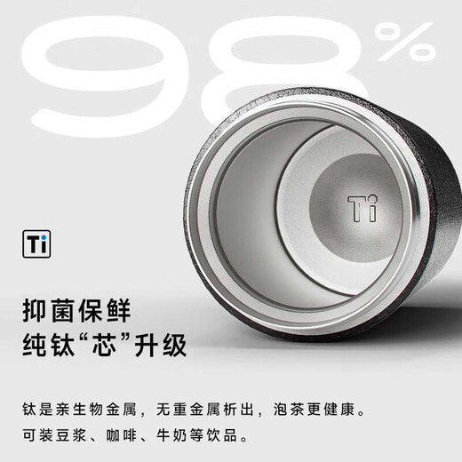 物生物纯钛保温杯男士智能显温高端级商务礼盒茶水分离送礼物品定制水杯 内练银420ml【礼盒款】