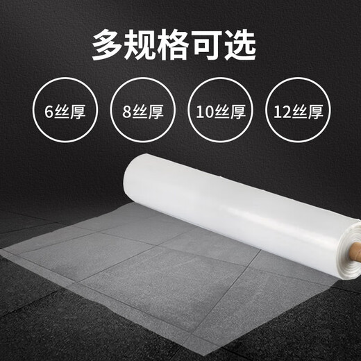 Yueshun plastic cloth 5 meters wide * 10 silk * 100 meters plastic film greenhouse film waterproof cloth dustproof film insulation film anti-seepage film