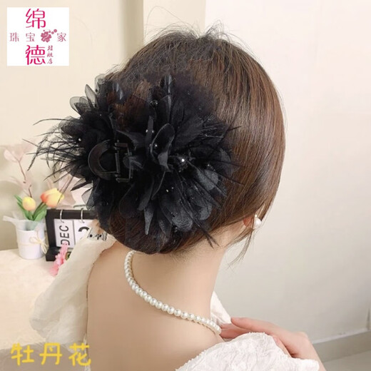 绵德牡丹花羽毛抓夹高颜值轻奢发夹2025新款网红气质后脑勺盘发鲨鱼夹 牡丹花羽毛抓夹 A24-204
