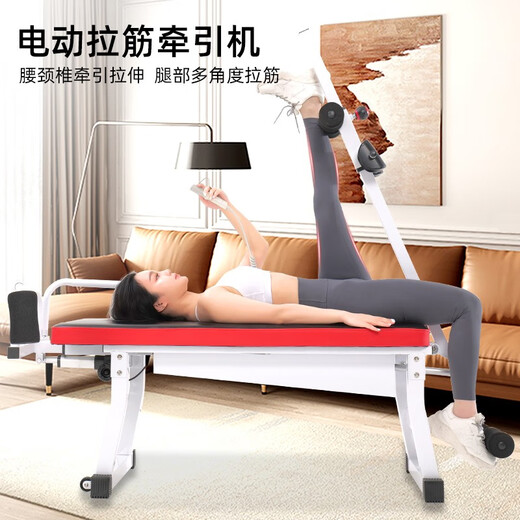 Stretching bench for household electric traction of lumbar vertebra, multi-angle adjustable leg pressing and stretching, Pilates fitness equipment, stretching bed, 610 multifunctional electric leg pressing and traction stretching bench