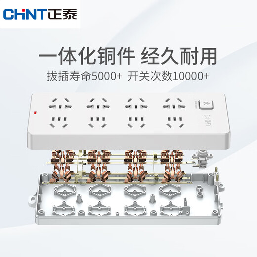 Perceau recharge de Zhengtai (CHNT) Plug-in Cable Câble de maison de dortoir multi-trou Plug-in Perg-in Perg-in de carte multifonctionnelle Long Wire de 1,8 mètre 3 mètres K11303M 10A Plug-in à trois positions Plug-in à 3 trous à 3 trous