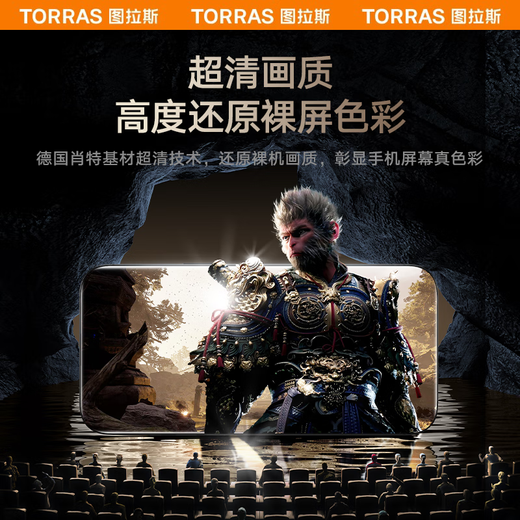 图拉斯iPhone16ProMax钢化膜【肖特基材｜防摔耐刮】苹果16ProMax手机膜全屏覆盖超薄高清AR增透原感膜 【16promax】裸机手感·德国肖特 赠送无尘仓｜好贴无气泡