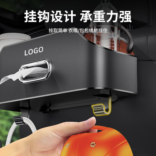 Suvmch car multifunctional storage box tissue box water cup holder storage box storage bag car seat back storage box bag back seat multifunctional leather storage box classic black Honda exclusive-back seat storage box
