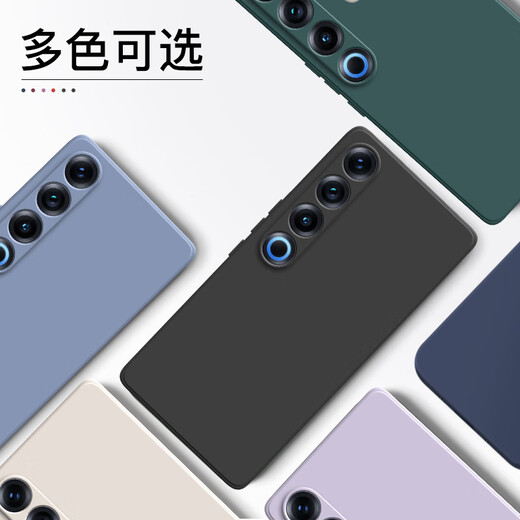 庚辰 适用魅族21pro手机壳液态硅胶MEIZU 21PRO保护套镜头全包防摔壳M481Q直边液态壳男女款软壳薄直屏 魅族21Pro【优雅黑】配钢化膜