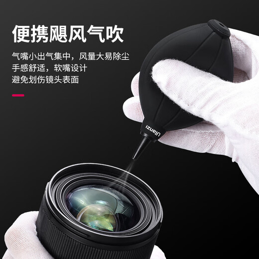 Ulanzi excellent basket full-frame camera sensor 26-piece cleaning set cmos cleaning stick camera cleaning digital SLR camera CCD cleaning maintenance dust removal cleaning tool