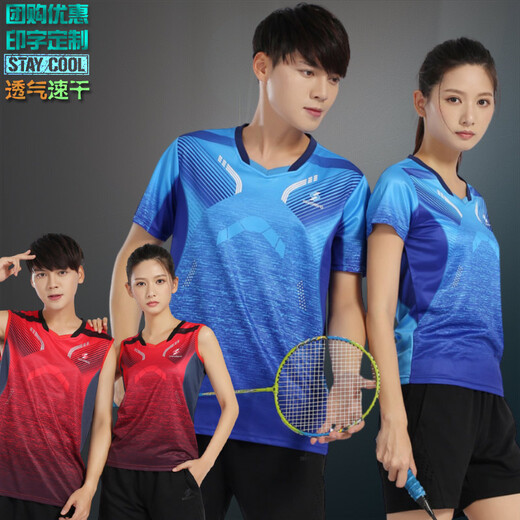 
Event Wei Group Buying Badminton Clothing Set Stand-Linged Collar Men's and Women's Sportswear Print Quick-Drying Summer Short-Sleeved Couple Ball Clothing Men's 3890 Red Match 3621 Black XL