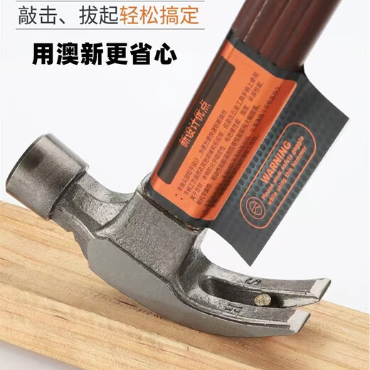 Australia and New Zealand claw hammer woodworking hammer tool hammer hammer insulated handle bakelite handle new Aoxin special steel J03M J12P round head right angle 6 two planes + aluminum sleeve + glue