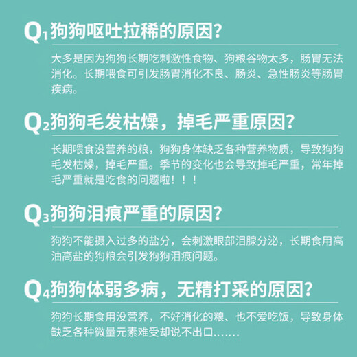 Wolf Boy Wolf Boy Dog Food 10Jin Jin is equal to 0.5kg Beef Double Mix Adult Dog Puppy Teddy Labrador Cockerel Dog Food 5kg Beef Grain Double Mix Dog Food 5kg