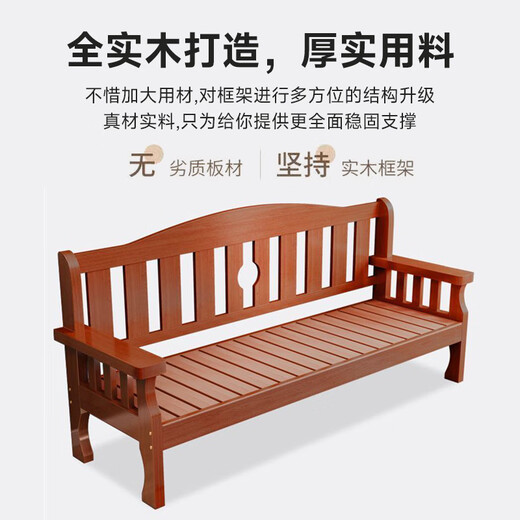 Shiyue Yinju solid wood sofa combination small apartment living room simple new Chinese style three-person wooden sofa back bench rental room teak color 80 single + 120 double + 180 three person + coffee table