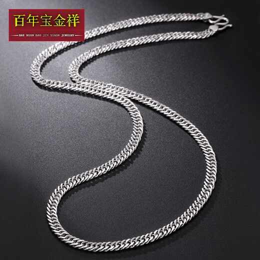 Centenary Bao Jinxiang Valentine's Day Gift PT950 Platinum Men's Necklace Domineering Horsewhip Platinum Necklace Boss Chain Men's and Women's Gifts Weight 37-37.2 Grams Length 60cm Width 3.7mm