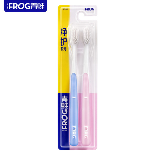 FROG soft-bristled toothbrushes, 2 soft-bristled toothbrushes, clean and soft-bristled, double-cleansing, gum-friendly, couple toothbrushes