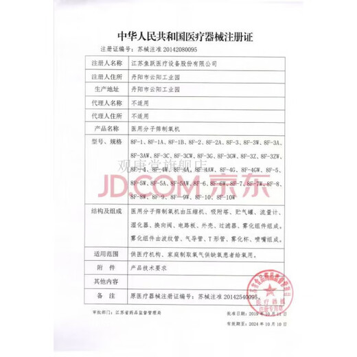 Kanglebao Brava12035 Пластиковое пластичное пластынное кольцо 12045 Стома уплотняющее пластырь-пластырь модель утечки кольца модель [базовая модель B] 1907+12021+12030