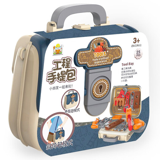 承琉儿童过家家玩具厨房女孩宝宝手提包化妆台工具箱套装3岁生日礼物 【手提过家家】汉堡系