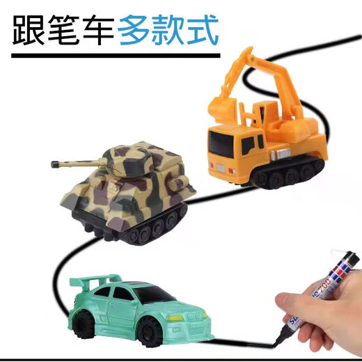 跟笔车划线画线儿童玩具男孩轨道车小火车汽车跟屁虫坦 玩具+电池 红色小火车