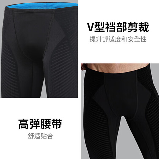 Speedo Pan Zhanle's same style Fit swimming fitness professional swimming racing knee-length swimming trunks for men black/blue 36