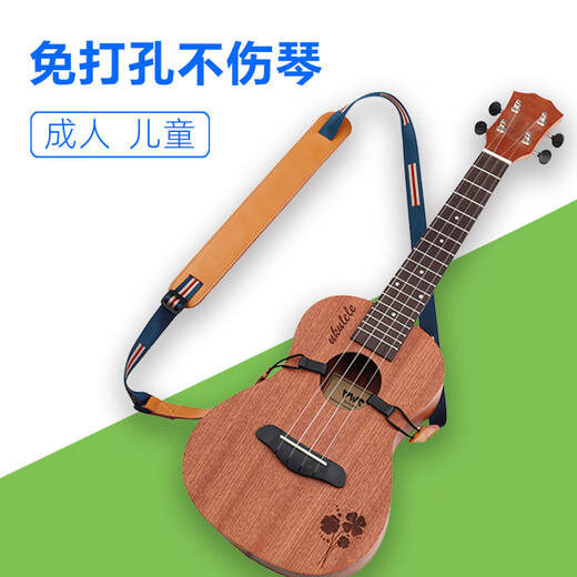 溥畔免打孔背带吉他背带尤克里里背带斜挎无尾钉儿童带子肩带 黄民族风尤克不打孔
