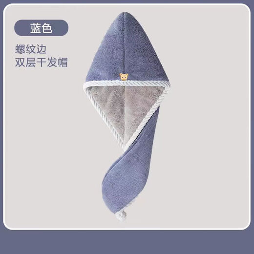 Bala Story Double Layer Hair Drying Cap for Women Thickened Coral Velvet Soft Absorbent Shower Cap for Wiping Hair without Shedding Quick-drying Hair Towel for Girls Bear Hair Drying Cap Pink White 25*60cm