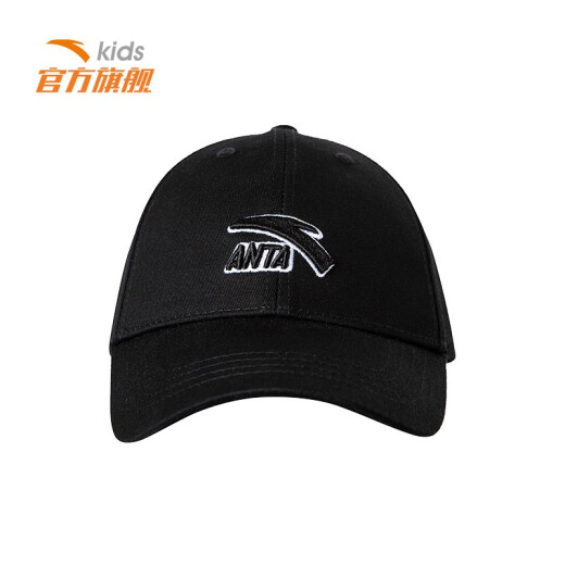 ANTA Children's Summer Breathable Sun Hat Baseball Cap Accessories 2020 New Official Flagship Black-1