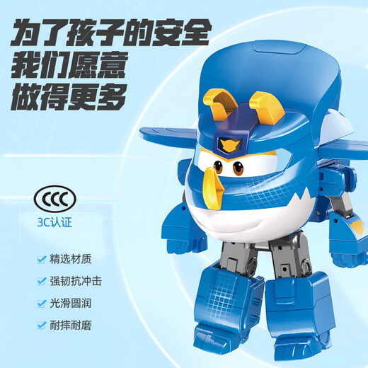 Audi Double Diamond (AULDEY) Super Flying Man Dinosaur Flying Man Wanlong Large Transformation Xiaowan Hangar Wall Children's Toys Boys and Girls Birthday Gifts