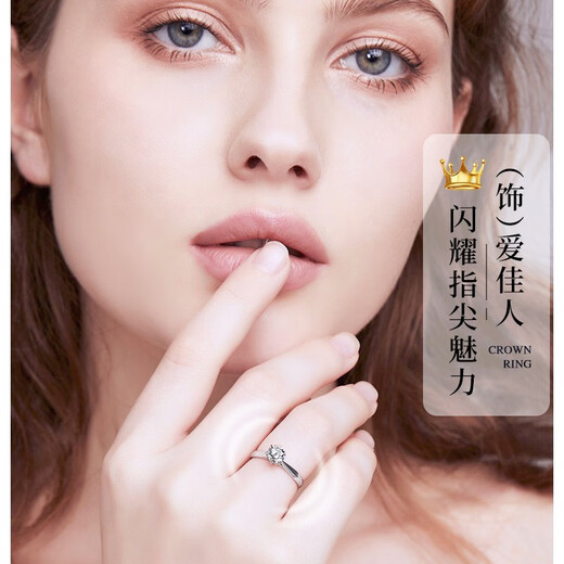 China Gold (CHINA GOLD) Platinum Diamond Ring Women's Platinum Engagement Wedding Diamond Ring Birthday Gift for Girlfriend and Wife Practical Wedding Anniversary Platinum Diamond Ring - About 24 Points Real Diamond