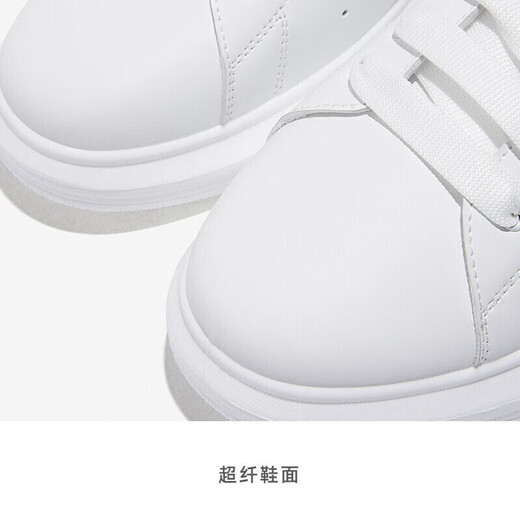 森馬（Senma）时尚韩版百搭厚底小白鞋透气户外休闲鞋男111321303 白黑色 42码