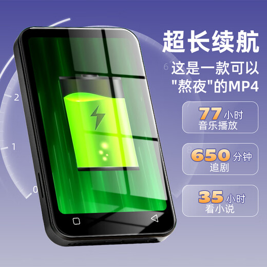 Original applicable because mp4wifi can access the Internet p4mp5 video player Bluetooth mp3 music walkman novel exclusive version WIFI Internet + free download APP 32G movie novel music resources-help download standard