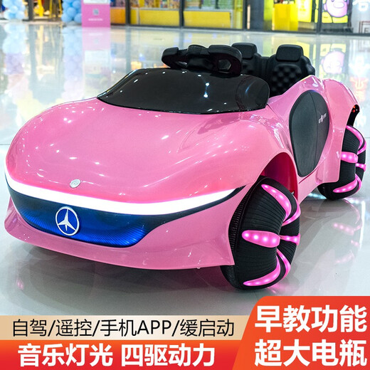 Huiaotong children's electric car four-wheel car can sit on and charge, remote control for infants, boys and girls, children's toys, high-end children's car, painted silver four-wheel drive + Bluetooth remote control + wheel light skin big battery