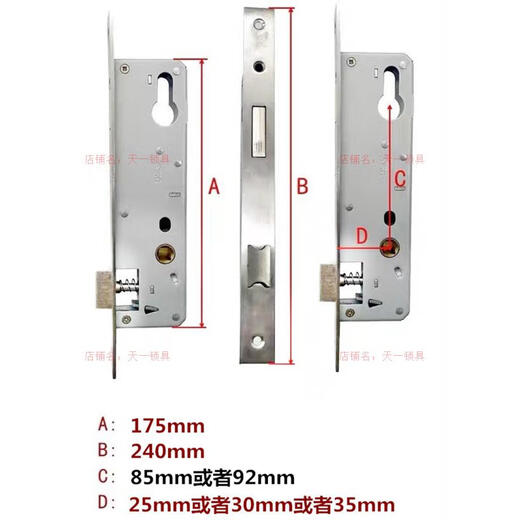 Jinfenglai HODO broken bridge aluminum lock 8525/8530/8535 swing aluminum alloy single point door lock Plastic steel door 9225/9230 White 8535 complete set