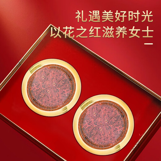 Peking Tongrentang Saffron Geschenkbox Ausgewählte hochwertige rote Seide Seiden Safran Crocus Frauengeschenke 6G One Box Offizielle authentische drei Kisten 18G Sechs kleine Dosengeschenke Geschenktüten