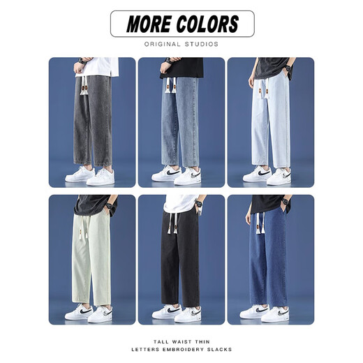 Foss Phil hellblaue Jeans Herren Sommer dünn Neun-Punkt locker trendige Marke Sport lässig gerade Hose mit weitem Bein trendige Marke 718-K829 Schwarz XL empfohlen 145-160Jin Jin entspricht 0,5 kg