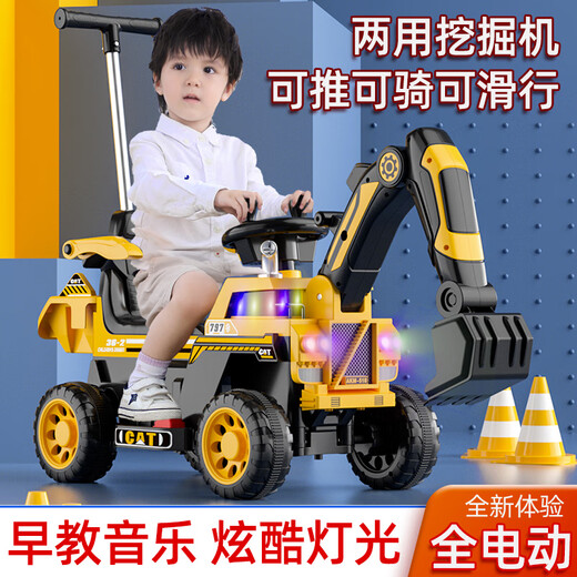 Hapi young excavator children can sit toy car boy remote control electric excavator large large engineering car [remote control electric + sliding] yellow + electric excavator single drive