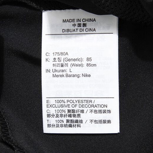 Nike (Nike) Pantalon Men 25 Été Nouveau pantalon de sport pantalon à jambe droite pantalon à séchage vif à séchage