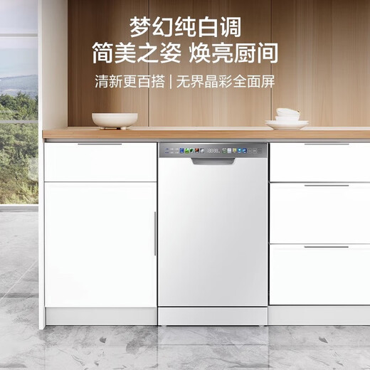Haier Xiaomanyao