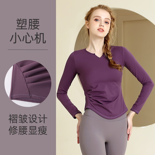 Shuangxiu yoga wear long-sleeved women's top 2025 new high-end slimming Pilates suit with chest pad for autumn and winter sports leaf yellow top (with chest pad) M (100-110Jin Jin is equal to 0.5 kg)