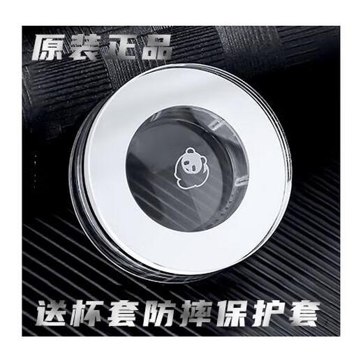 SIBAO original Alpine flowing water glass No. 1 No. 2 No. 3 accessories transparent crystal round landscape 88 Alpine flowing water No. 2 350 ml cup lid