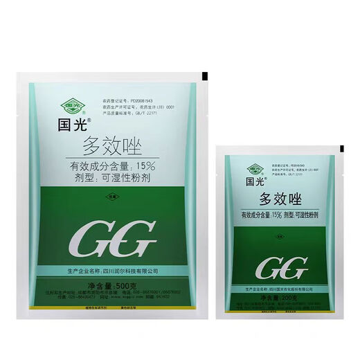 Guoguang paclobutrazol multi-effect dwarfing agent chlormequat for flowers and fruit trees succulent control and leggy growth regulator Guoguang 15% paclobutrazol 1000g*10 pack/box