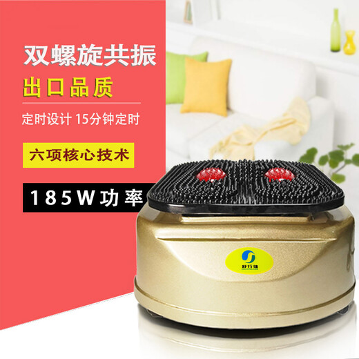 日本品质气血循环机 全身高频双螺旋震动 血液理疗足底足疗机 孔蓝色 688型号
