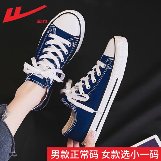 Zapatos reli lienzo zapatos para hombres de otoño bajo para hombres zapatos de tela de parejas transpirables zapatos de tela de pareja transpirable zapatos de altura de los hombres hl391t 41