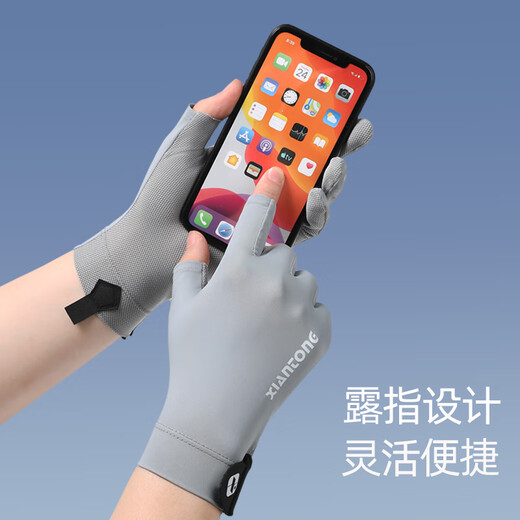 MDUG fishing gloves, non-stick bait, anti-thorn, quick-drying lures, men's fly fishing, exposed two-finger flip-finger anti-slip sun protection gloves, gray flip-finger style, one size fits all