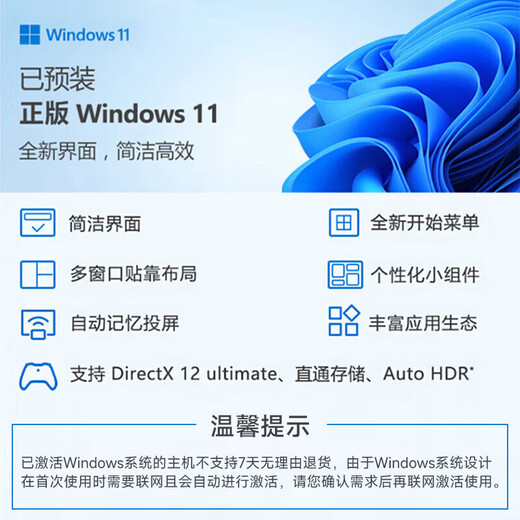 ASUS family bucket i7 liter U7 265KF/RTX5070Ti graphics card/32G/1T gaming e-sports desktop complete computer designer assembled computer host