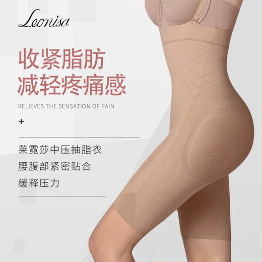 Leonisas Hüfthebe- und Bauchreinigungsbeine formen nach Fettabsaugung postpartale Lipostosuktionshöhe Taille Body Beauty Hose für Frauen 12807 Schwarz XS-S