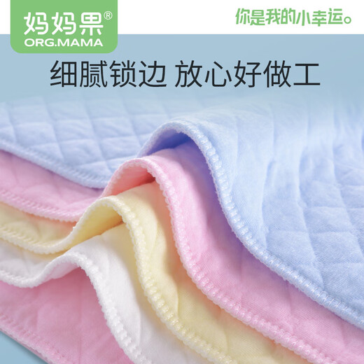 妈妈果（org.mama）婴儿尿布纯棉可水洗尿片尿戒子新生儿全棉尿介子布宝宝尿布垫透气 6层混色 10条装