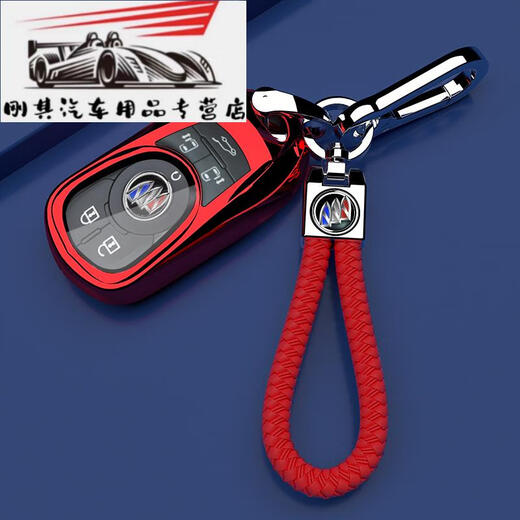 
Koh Junlu Special Buick GL8 Luzun 653T Key Cover 21 GL8652T Key Cover Avia Key GL8 Special-Silver-Single-Single+Lambskin Double-Click