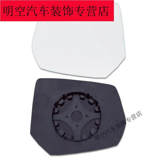 五菱星辰佳辰镜片凯捷加热反光镜后视镜倒车镜片HXM9922 星辰佳辰卡托加热镜片 左-主驾